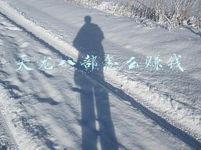天龙八部怎么赚钱金币(天龙八部：全服第一富豪99999金是如何炼成的？手把手教你赚钱)