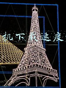 手机下载速度慢