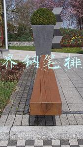 世界钢笔排名