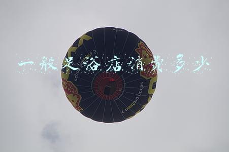 足浴店怎么消费知乎_足浴店怎么消费