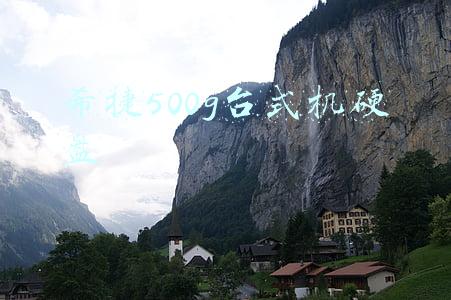 希捷500g笔记本硬盘(手慢无：希捷500G移动硬盘立省410元)