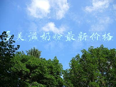 多美滋奶粉最新价格