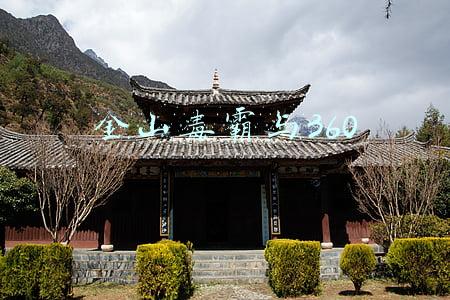 金山毒霸与360浏览器冲突吗(金山毒霸、360公司回应“浏览器主页劫持”：加强自律)