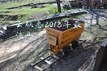 云联惠2018年最新消息