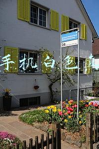 红米手机白屏怎么办(红米 note手机重置后黑屏怎么处理)
