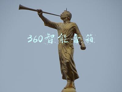 360智能音箱