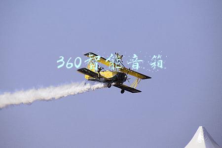 360智能音箱怎么样连接(创新STAGE 360杜比全景声条形音箱 助你实现一体式家庭音频升级)