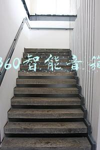 360智能音箱