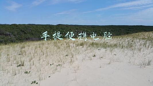 笔记本电脑便携(便携好用还便宜 这几台轻薄本买到就是赚)