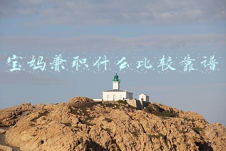 宝妈兼职什么比较靠谱 青岛网(宝妈的轻松兼职)