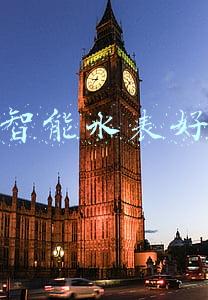 智能水表好用吗(江苏社区这些“智能水表”，专门守护独居老人的安全)