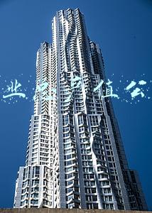 企业总产值公式