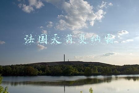 法国天芮戛纳霜的作用效果(双品双代！Terraké法国天芮\u0026温莎森林FORVIL要大干一场)