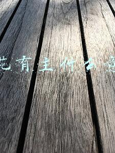 名花有主什么意思