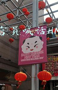 新疆官员喊话HM擦亮眼睛