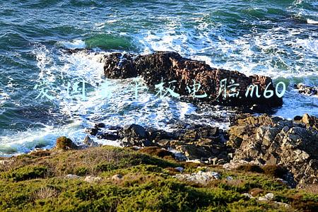 爱国者平板电脑m60