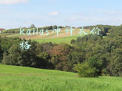 Kailas户外服饰(环境再恶劣都不怕，Kailas冲锋衣带我穿越阿里无人区)