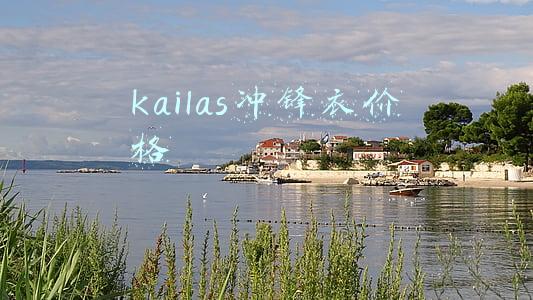 kailas(凯乐石FUGA EX越野鞋：畅意穿梭山林，唯有疾如风​)