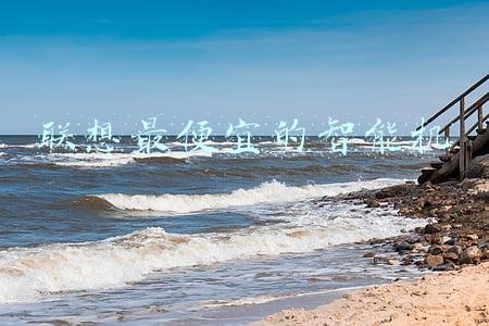 联想智能摄像机电脑版(「有料评测」联想AIO 520-27ITL评测：影音/办公一机搞定)