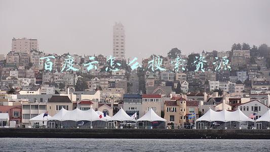 百度云怎么搜索资源