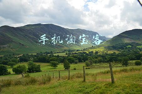 手机淘宝客