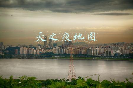 天之痕地图大全(轩辕剑天之痕，最全的法宝攻略，当年能找到一半算你厉害)