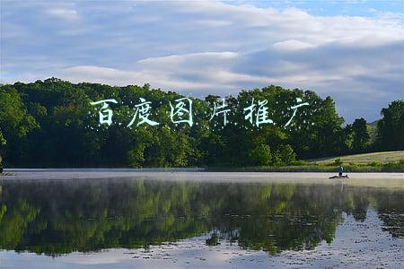 百度图片推广营销案例(营销人，如何用百度搜索推广实现精准营销？)