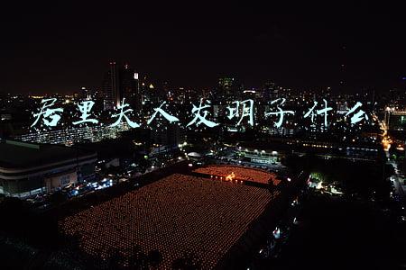居里夫人发明了(科技日历丨121年前的今天，居里夫人与丈夫一起发现放射元素钋)