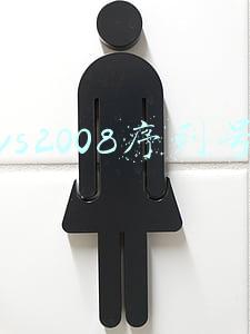 vs2008激活码(2008中国队vs2022中国队！最美中国红，再入鸟巢)