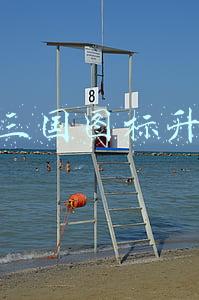 qq三国图标升级