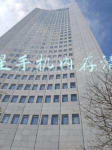 三星手机内存清理