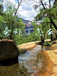 传奇补丁怎么用
