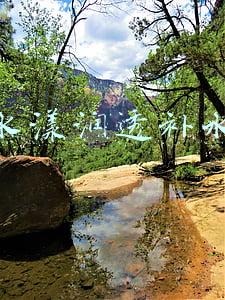 花印水漾润透补水面膜