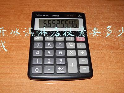 冰淇淋加盟费及条件(冰淇淋加盟成本)