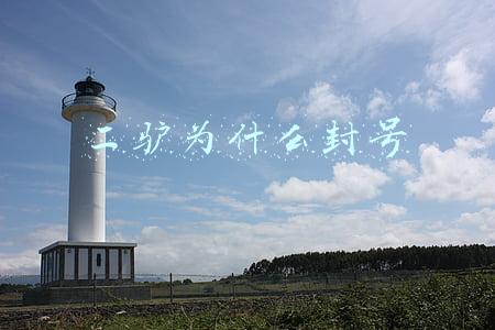 二驴为什么封号为什么又回来(二驴、老方丈回归无期！主播已被平台警告，严禁在直播中谈及二人)