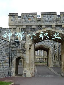 斗战神哪个职业赚钱