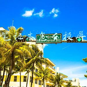 笔记本怎么投屏到小米电视(小米电视投屏官方教程公布：安卓/iPhone 手机、PC、App通吃)