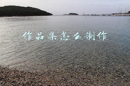 作品集怎么制作