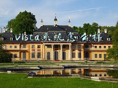 vista系统怎么样