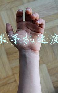 苹果手机速度慢卡怎么办(苹果手机网速慢，尝试这三种方案，可以在一定程度上提升网速)