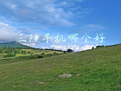 天语和金立三防手机哪个好(谁把朵唯、天语、酷派，逼成了“山寨机”？)