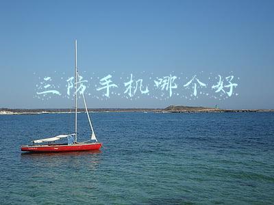 三防手机(AGM 发布 G1 系列户外三防手机，能激光测距、热成像拍摄、卫星定位)