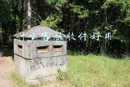 抖音客服用什么软件(做抖音必须知道的200个超全抖音专业术语，值得收藏)