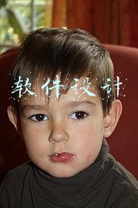 软件设计师中级(软考中级-软件设计师考试总结--软考路上，应该怎样去准备？)