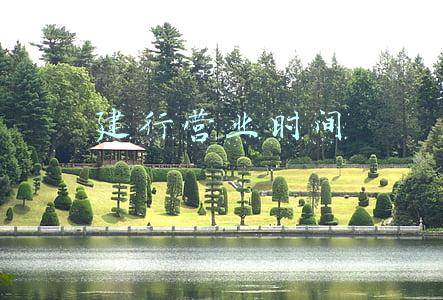 西安建行营业时间(全力以赴齐心抗疫 建行陕西省分行在行动)