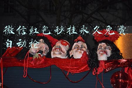 微信红包秒挂永久免费自动抢