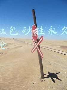 微信红包秒挂永久免费自动抢