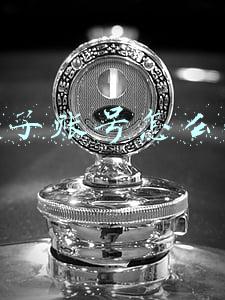 淘宝子账号怎么登陆