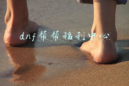 dnf福利app(DNF蚊子腿也是肉，近期APP活动福利！)