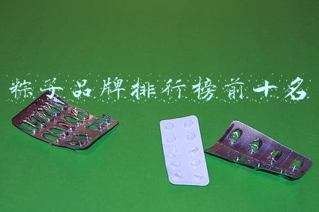 嘉兴粽子品牌排行榜前十名(全国2019年粽子测评出炉，老字号竟然翻车，嘉兴粽子排名第二)
